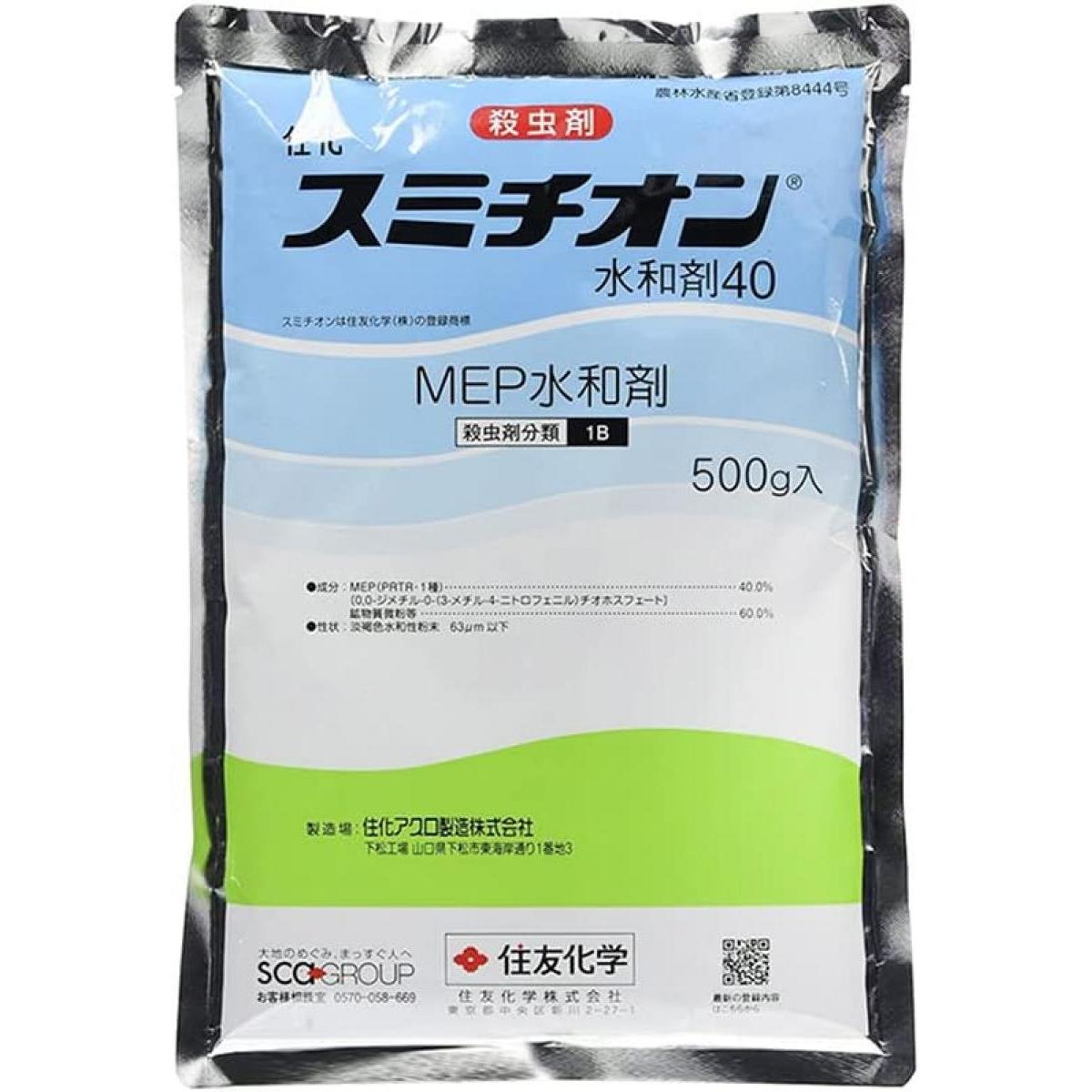 住友化学 スミチオン水和剤40 500g×1個 園芸用害虫駆除、忌避剤の商品画像