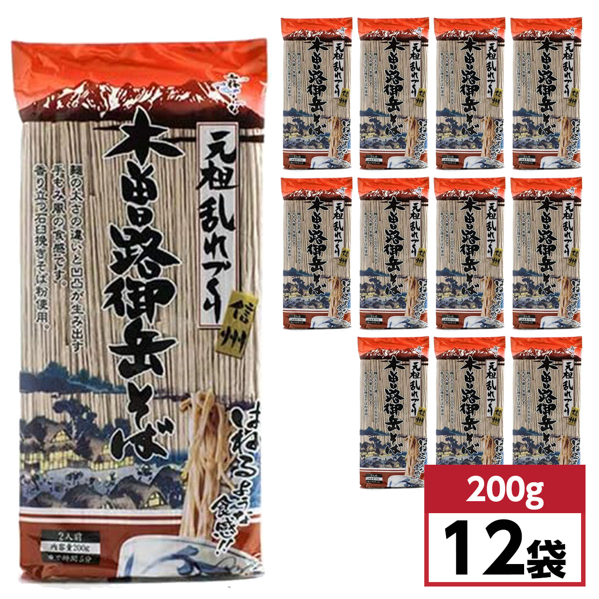 霧しな 木曽路御岳そば 200g×12個の商品画像
