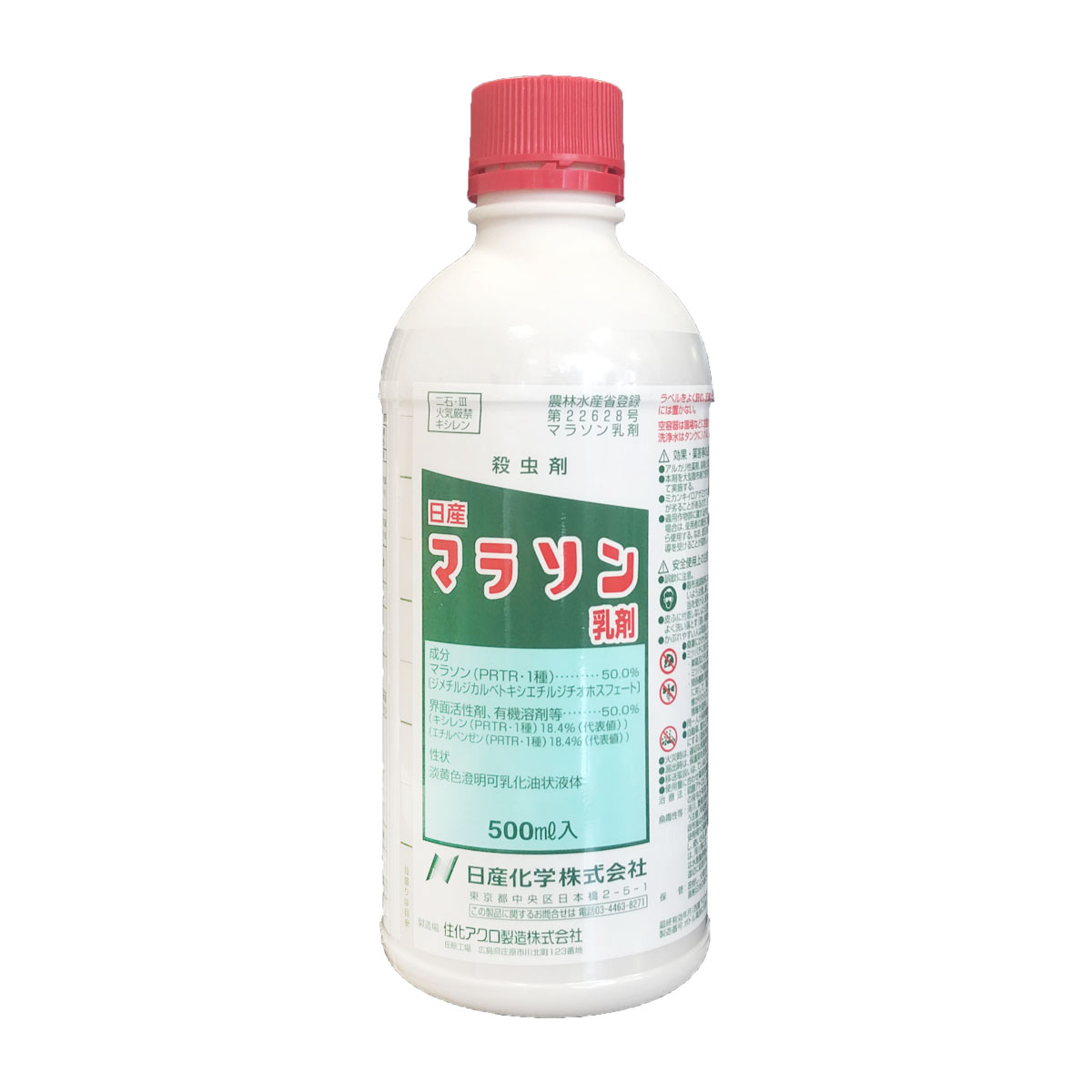 日産化学 マラソン乳剤 500ml×1個の商品画像