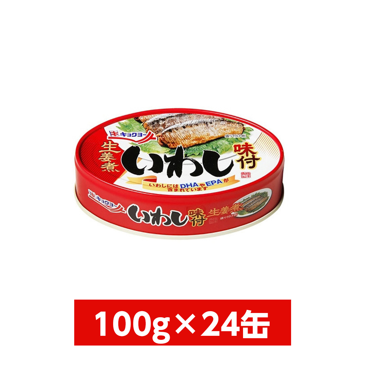 キョクヨー キョクヨー いわし 味付生姜煮 100g×24缶 缶詰の商品画像