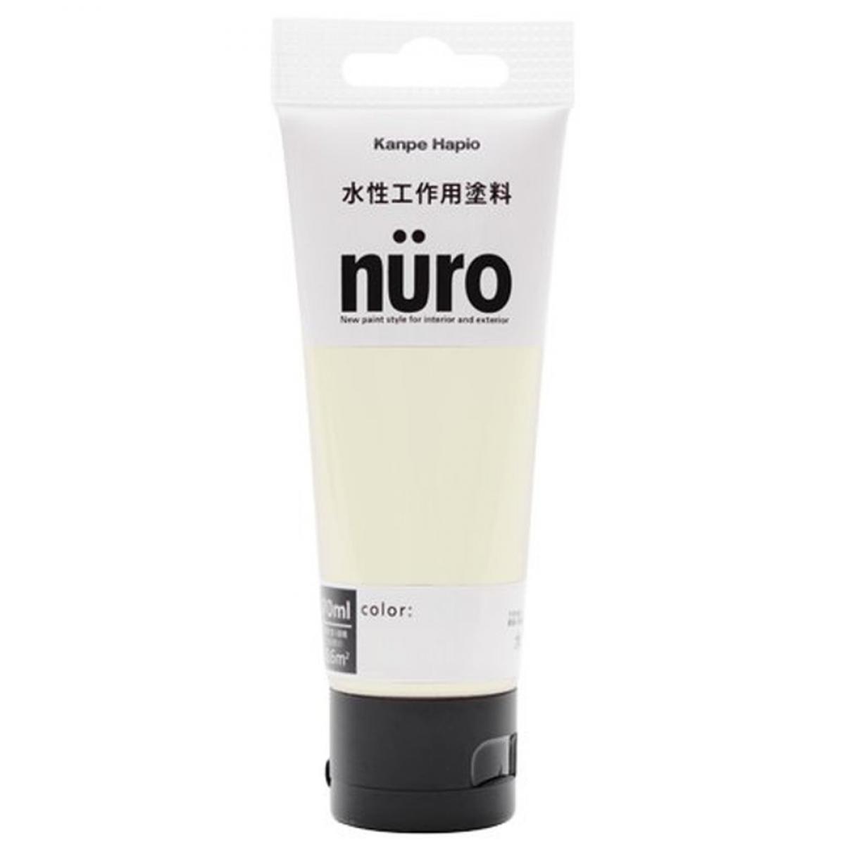  can pe - pio(Kanpe Hapio) construction для краска n-ro(nuro) Mill ключ белый 70ml водный закрытый вне для камера модель хобби для 