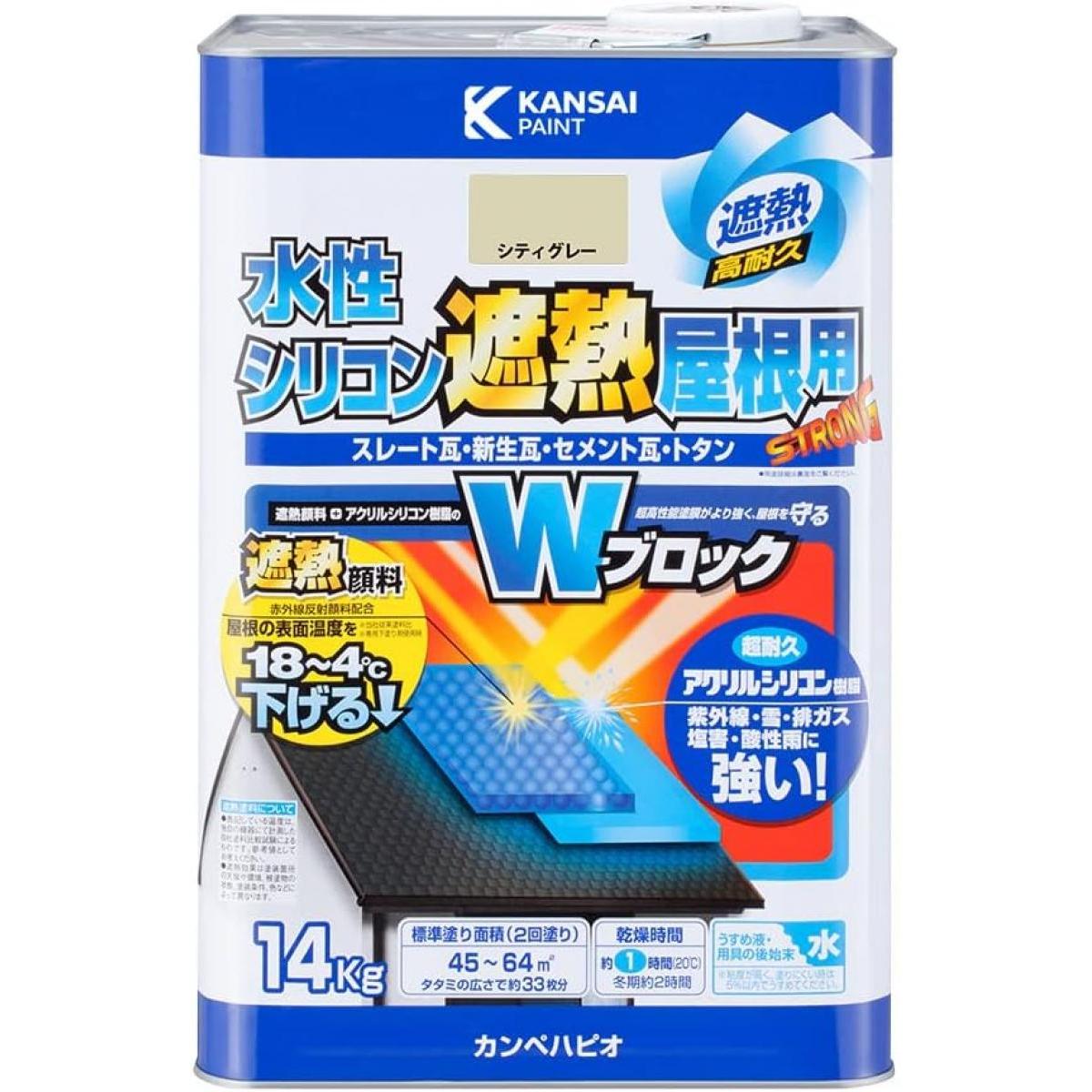 Xyladecor 大阪ガスケミカル 業務用 キシラデコール ウォルナット 16L