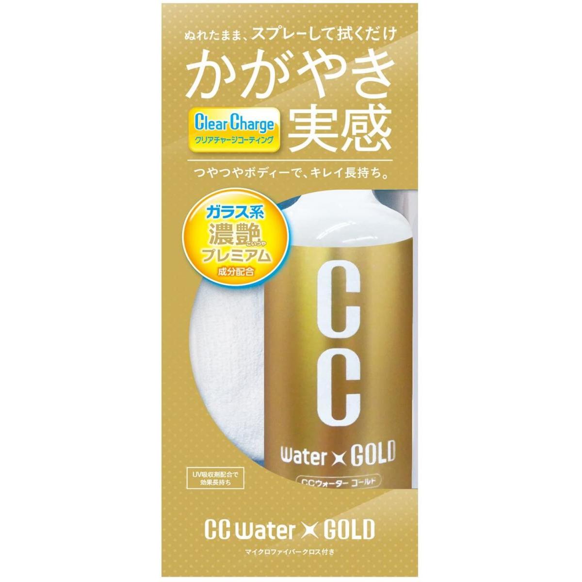 [ stock have * immediate payment ]PROSTAFF( Pro staff ) coating .CC water Gold 300 S121 goods for car wash body coating glass series 