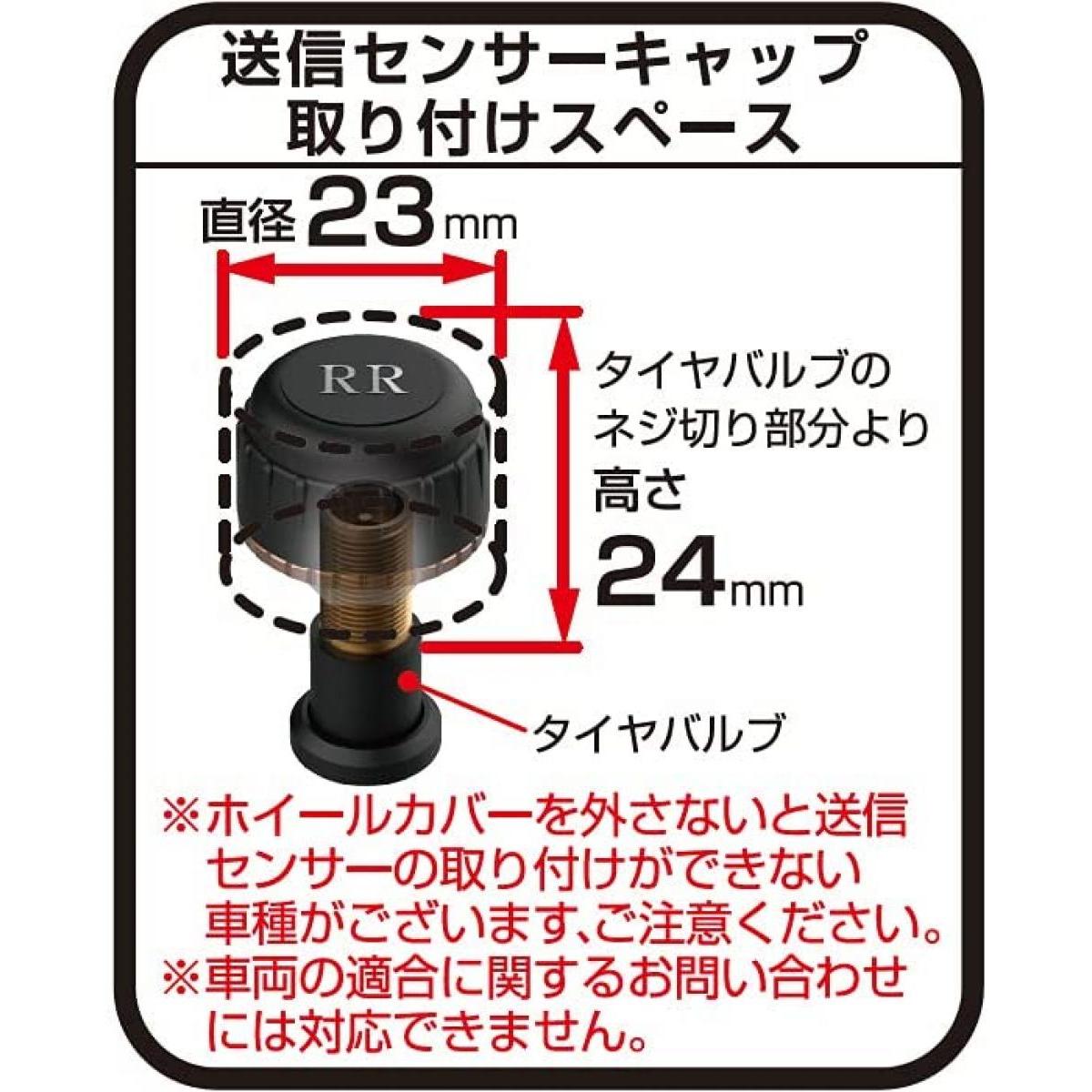 [ stock have * immediate payment ] Kashimura tire empty atmospheric pressure KD-220 KD220 sensor KD-220 | Kashimura car in-vehicle car car empty atmospheric pressure sensor temperature 