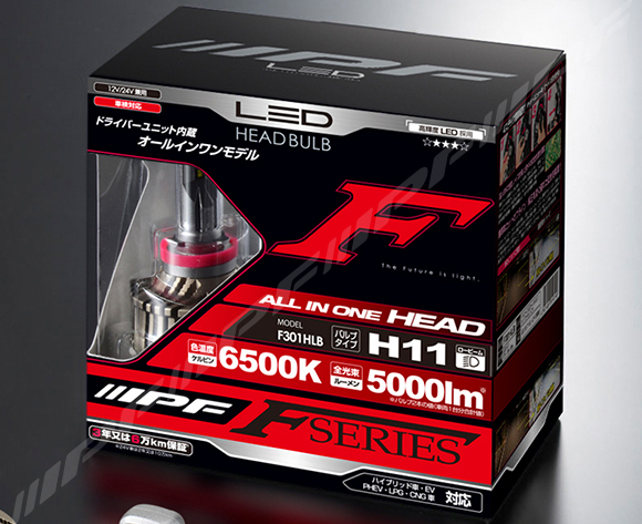 IPF IPF LEDヘッドランプバルブ X2 5000lm 6500K H11 301HLB2 LED - 最  