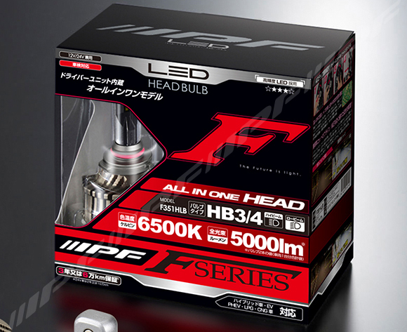 IPF IPF LEDヘッドランプバルブ X2 5000lm 6500K H11 301HLB2 LED - 最