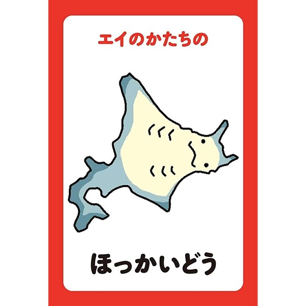  впервые .. 47 префектуры карта развивающая игрушка игрушка карта Японии map форма иллюстрации образ образование обучающий материал 6 лет ученик начальной школы [02]