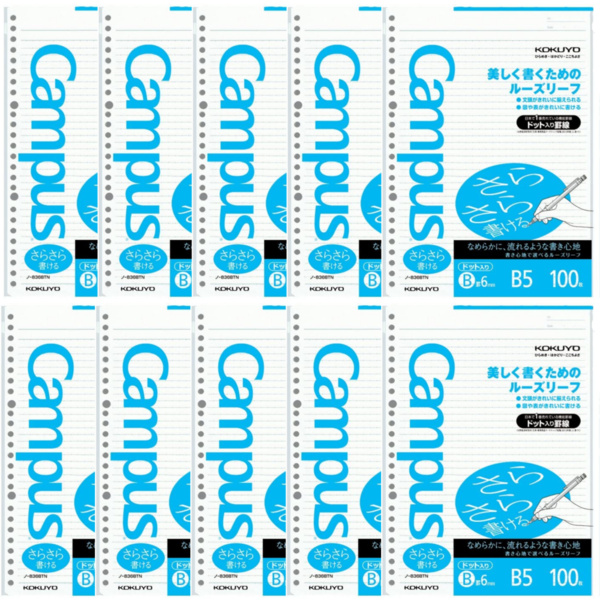 コクヨ キャンパスルーズリーフ（さらさら書ける）B5 B罫ドット 100枚 ノ-836BT×10セットの商品画像
