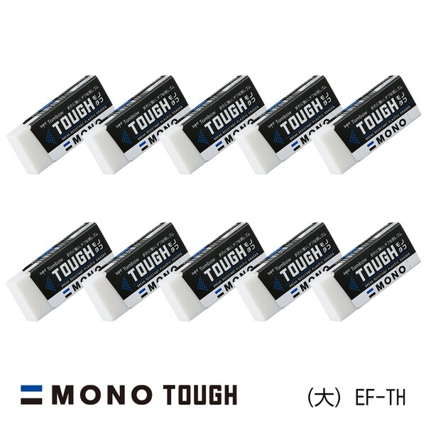 トンボ鉛筆 トンボ鉛筆 消しゴム モノタフ EF-TH ×10個 MONO 消しゴムの商品画像