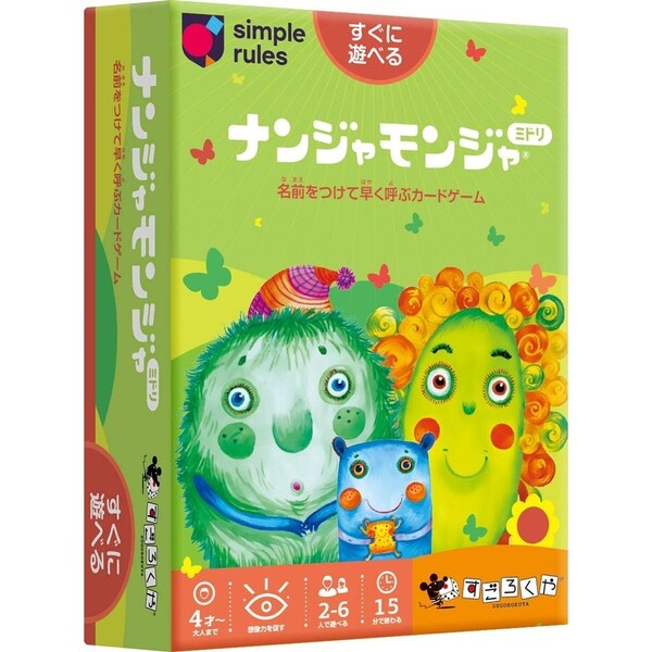 すごろくや ナンジャモンジャ ミドリの商品画像
