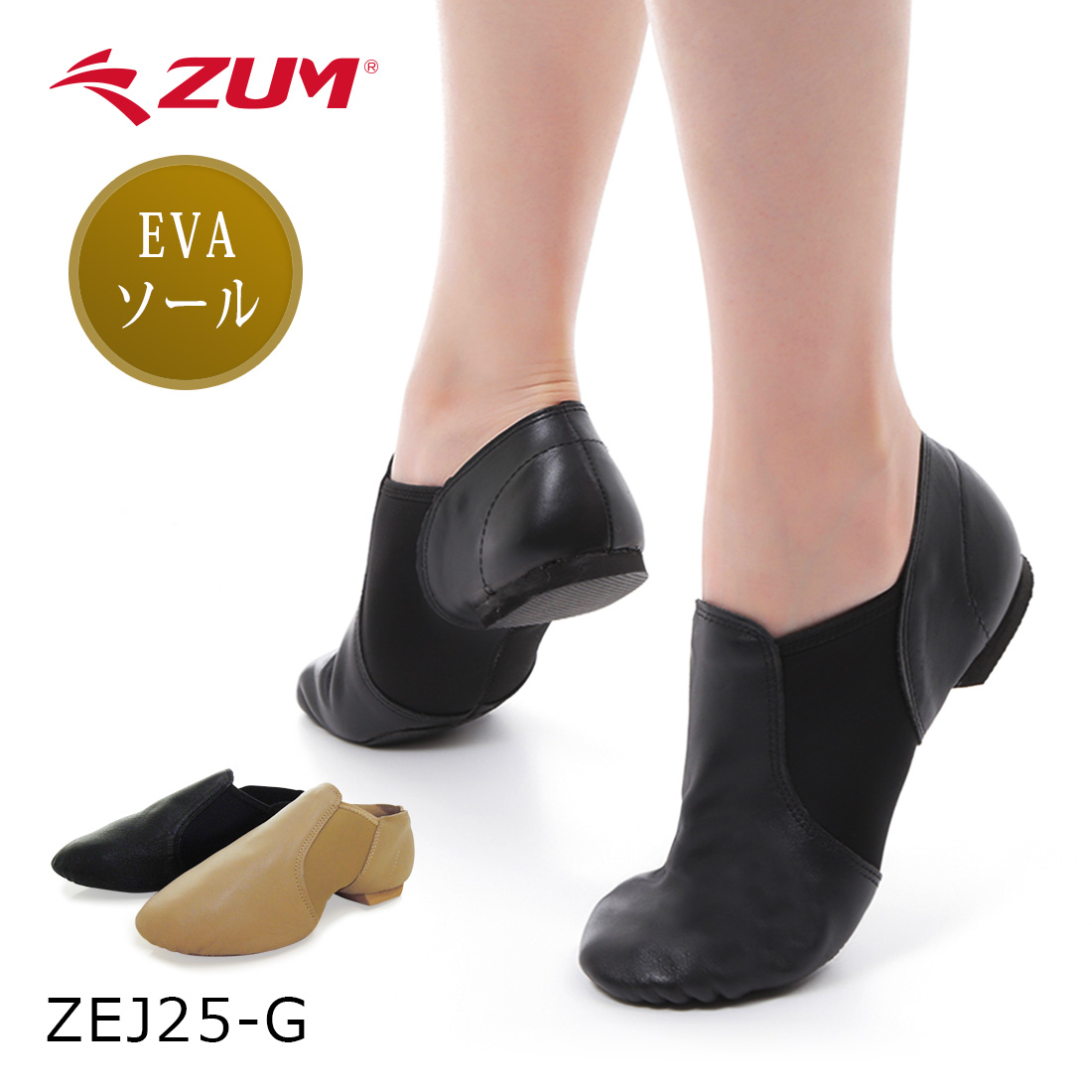  телячья кожа джазовая обувь туфли без застежки со вставкой из резинки резина подошва EVA ZUM ZEJ25-G