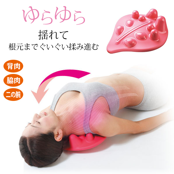 超美品 マッサージクッション えいマット 超目玉 Www Iacymperu Org