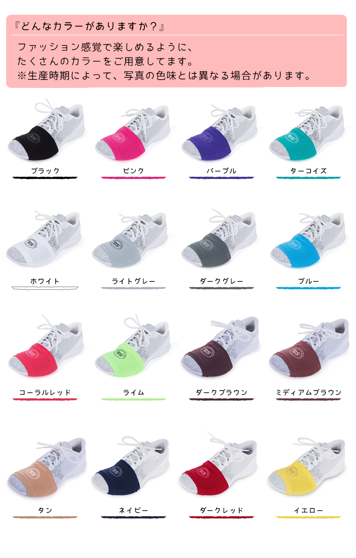 ハーフ ダンスソックス Dance Socks スニーカー フィットネス 室内 フローリング用 フロア キッズ レディース メンズ 人気 おすすめ Dancesocks Sf ダンス用品専門店 ダンスドール 通販 Yahoo ショッピング
