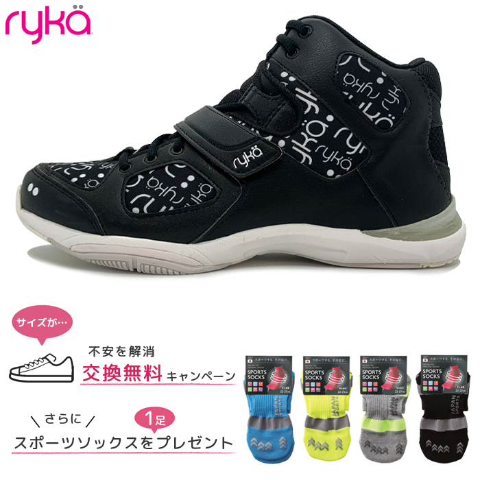 23 5 24 5cm フィットネスシューズ レディース ライカ Ryka ダンス スニーカー ハイカット E6643f 4009 E6643f 4009 ダンス用品専門店 ダンスドール 通販 Yahoo ショッピング