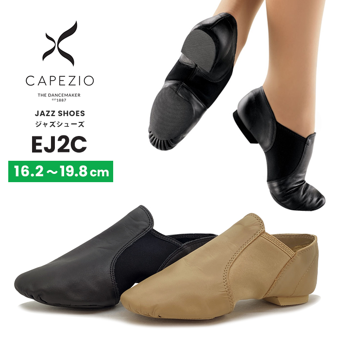cheap jazz dance shoes