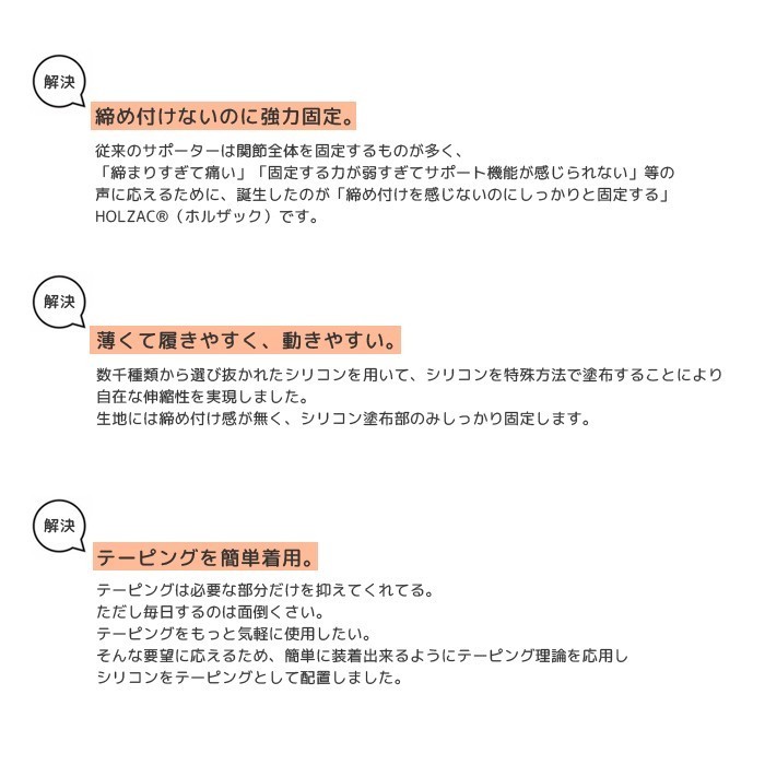 肘用 ひじ テーピング サポーター 黒 ブラック ベージュ 人気 おすすめ HOLZAC ホルザック :HOLZAC-ELBOWA:ダンス用品専門店 ダンスドール - 通販 - Yahoo!ショッピング 肘用 ひじ テーピング サポーター 黒 ブラック ベージュ 人気 おすすめ HOLZAC ホルザック :HOLZAC-ELBOWA:ダンス用品専門店 ダンスドール - 通販 - Yahoo!ショッピング