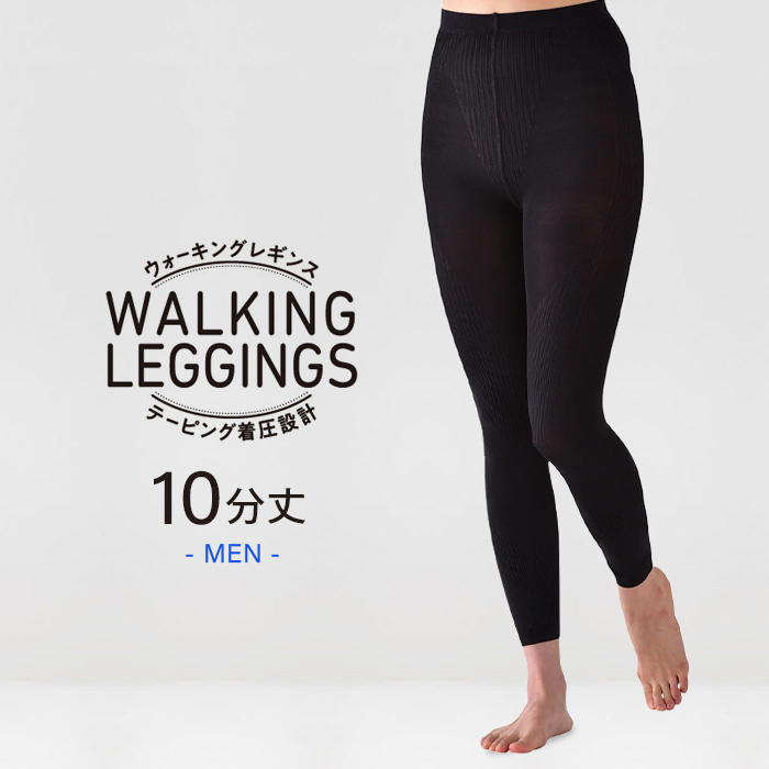 プレゼント対象商品 アライヴン ハイウエストレギンス M invel - www