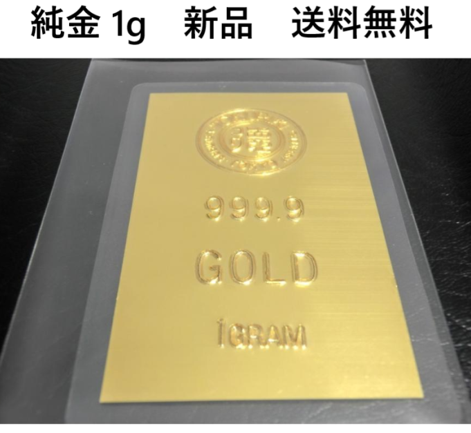  in goto1g original gold card 1g original gold in goto new goods gift free virtue power head office gold . gold. .. stick 5g 10g 20g 30g 50g 100g official international brand 