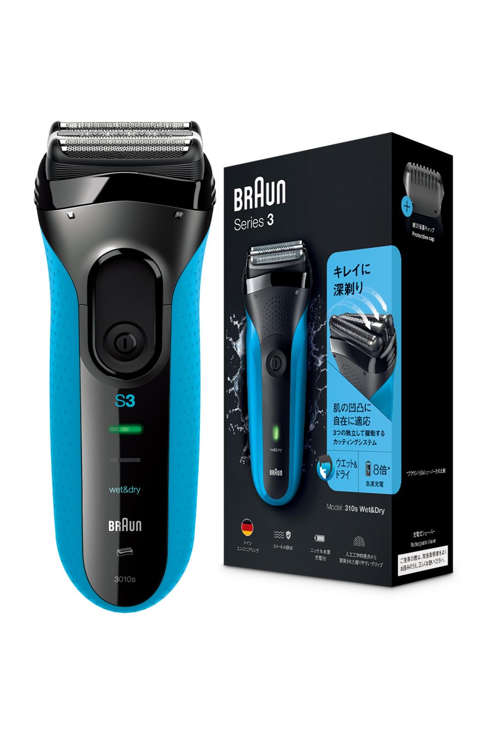 ブラウン シリーズ3 3010s ［往復式 3枚刃 水洗い可 お風呂剃り可 充電