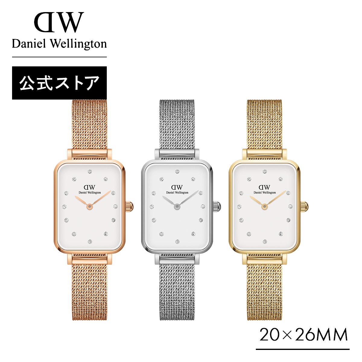 Daniel Wellington 腕時計 QUADRO LUMINE PRESSED ME DW00100527 Quadro Lumine Pressed Piano | DW