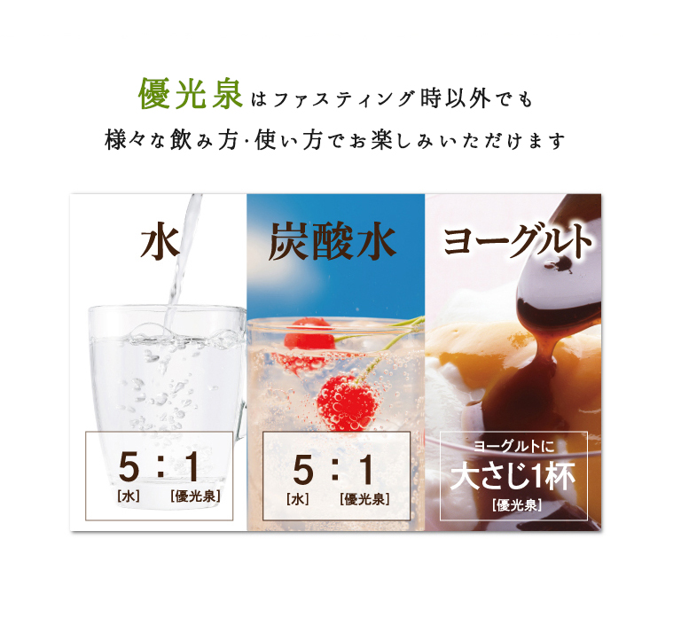  enzyme drink super light Izumi 550ml×2 pcs set fasting diet .16 hour . meal. nutrition ... home .. meal . esophagus place also use 