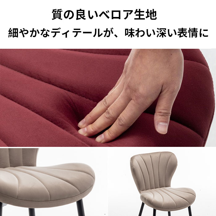 1 legs [6,490 jpy ]2 legs set Danketuhl( Dunk toe ru) dining chair Rene -z6 color correspondence dining chair - living chair chair chair chair chair -