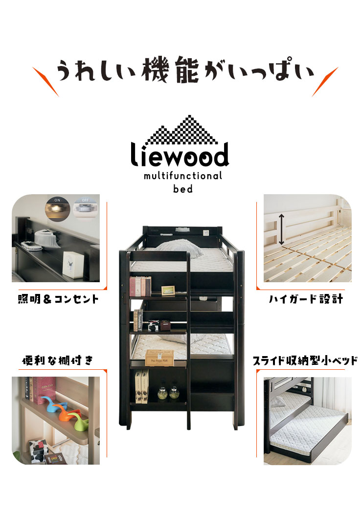  sliding 3 step bed Lee wood eko painting snoko floor three step bed withstand load 700kg free shipping patent (special permission) structure LED lighting outlet . shelves 4 color enduring . structure 