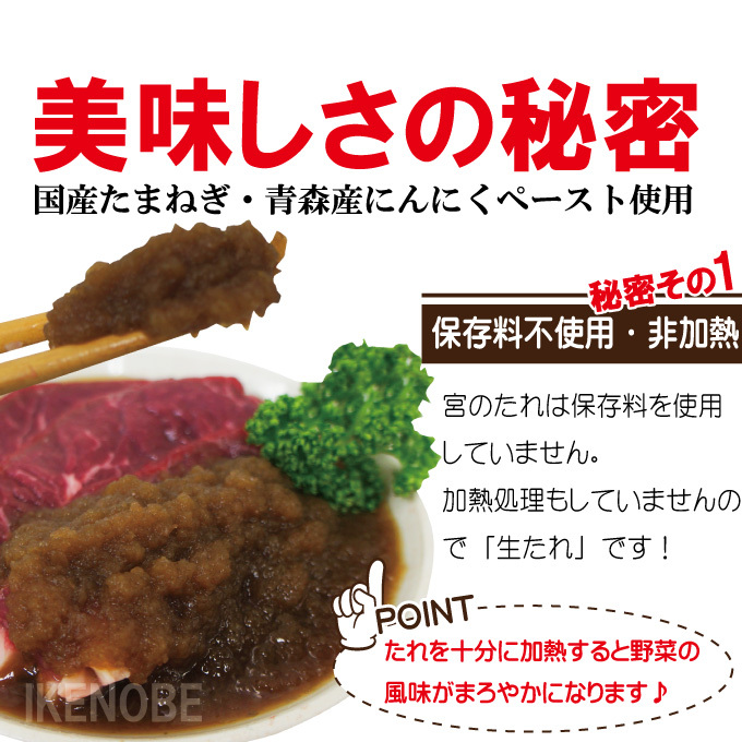 .. sause 500g bottle steak . establishment. taste Japanese style raw .. steak yakiniku hamburger 
