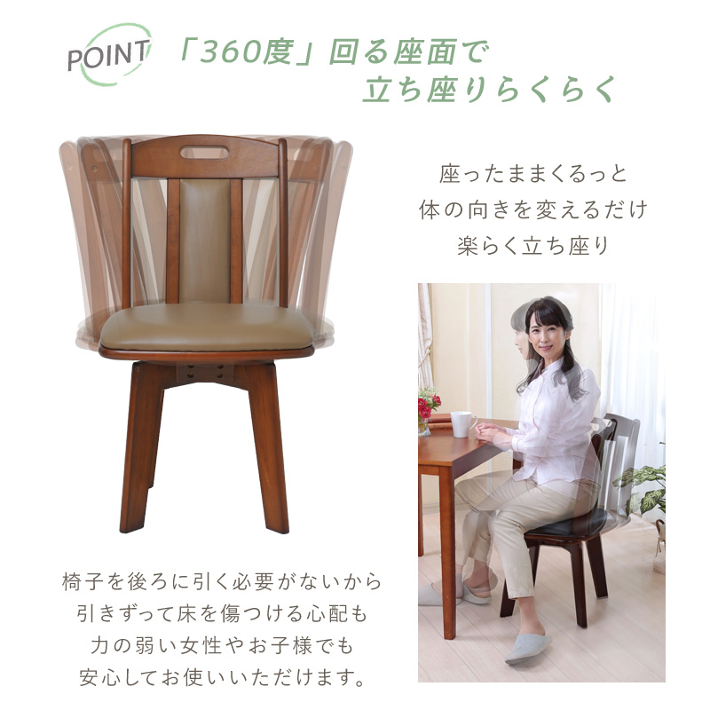  dining chair 2 legs set rotation natural tree chair stool interior cushion simple stylish design modern counter chair living retro Northern Europe 
