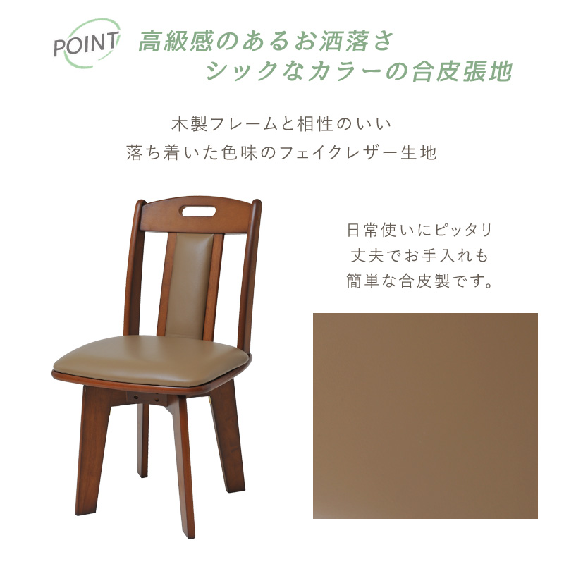  dining chair 2 legs set rotation natural tree chair stool interior cushion simple stylish design modern counter chair living retro Northern Europe 