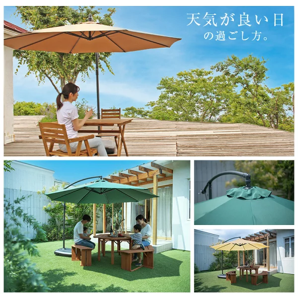  hanging parasol large 3m garden base set -ply stone attaching water-repellent stylish Cafe manner sunshade shade garden parasol UV cut UV resistance 