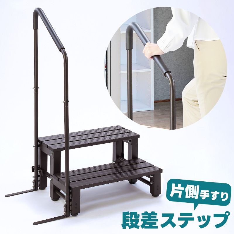  step difference step outdoors handrail attaching 2 step aluminium step bench step‐ladder . side stair step difference cancellation stable eminent ..... year .. turning-over prevention metal fittings assistance garden structure .