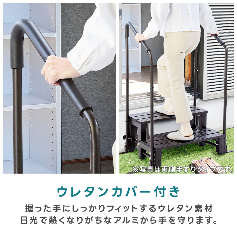  step difference step outdoors handrail attaching 2 step aluminium step bench step‐ladder . side stair step difference cancellation stable eminent ..... year .. turning-over prevention metal fittings assistance garden structure .