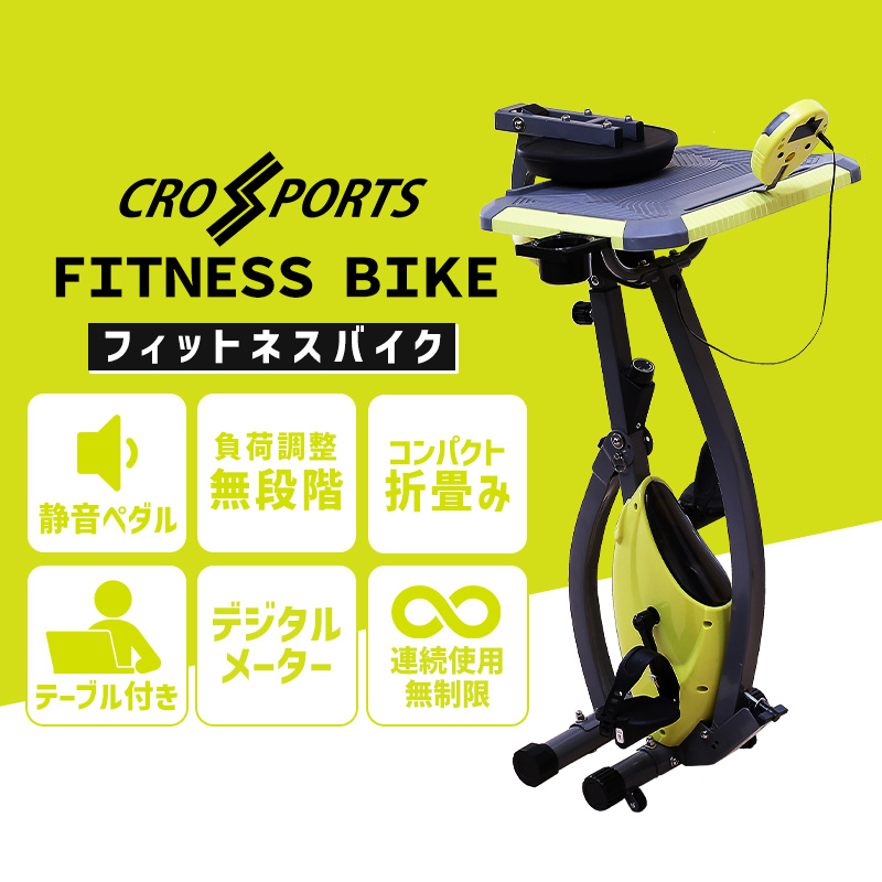  fitness bike folding table attaching drink holder attaching bike aero training cycling fitness diet indoor motion aerobics 