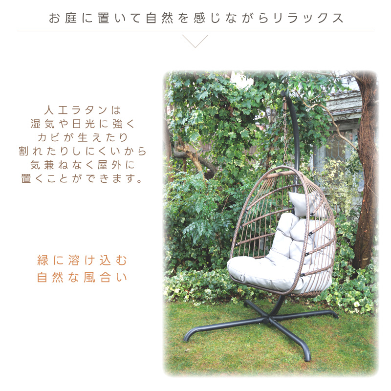  hanging chair 1 seater . basket cradle sofa relax modern Asian resort living garden furniture indoor out both for hammock hanging .