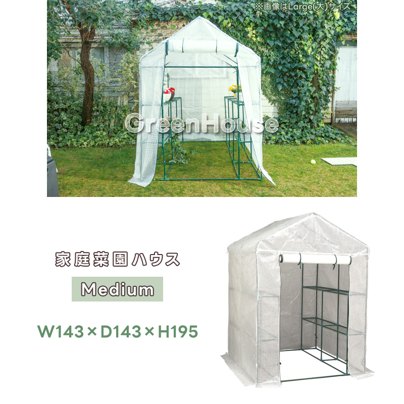  greenhouse home use medium sized stylish plastic greenhouse kitchen garden .. house green house planter place winter flower house garden house moth repellent protection from birds 