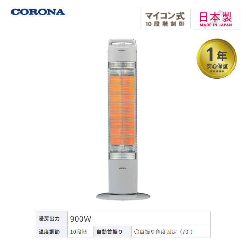 CORONA（住宅設備） CORONA スリムカーボン DH-C923（N）（ゴールド