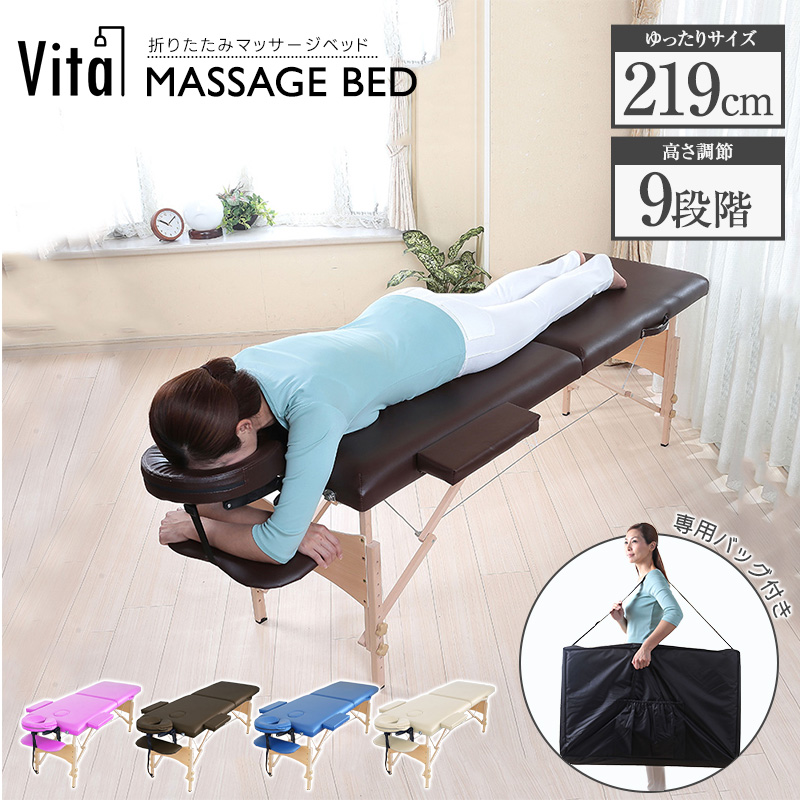  the longest 2m correspondence! massage bed flexible folding light weight cheap compact white have . keep ... storage bag attaching height 9 -step integer body Esthe bed home use simple private person for 