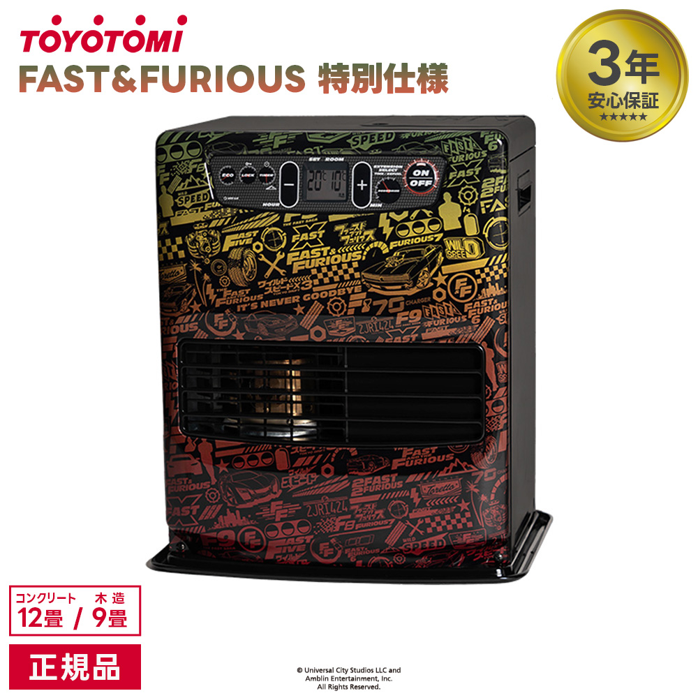 ダイニチ ダイニチ 家庭用石油ファンヒーター Sタイプ FW-32S5-W