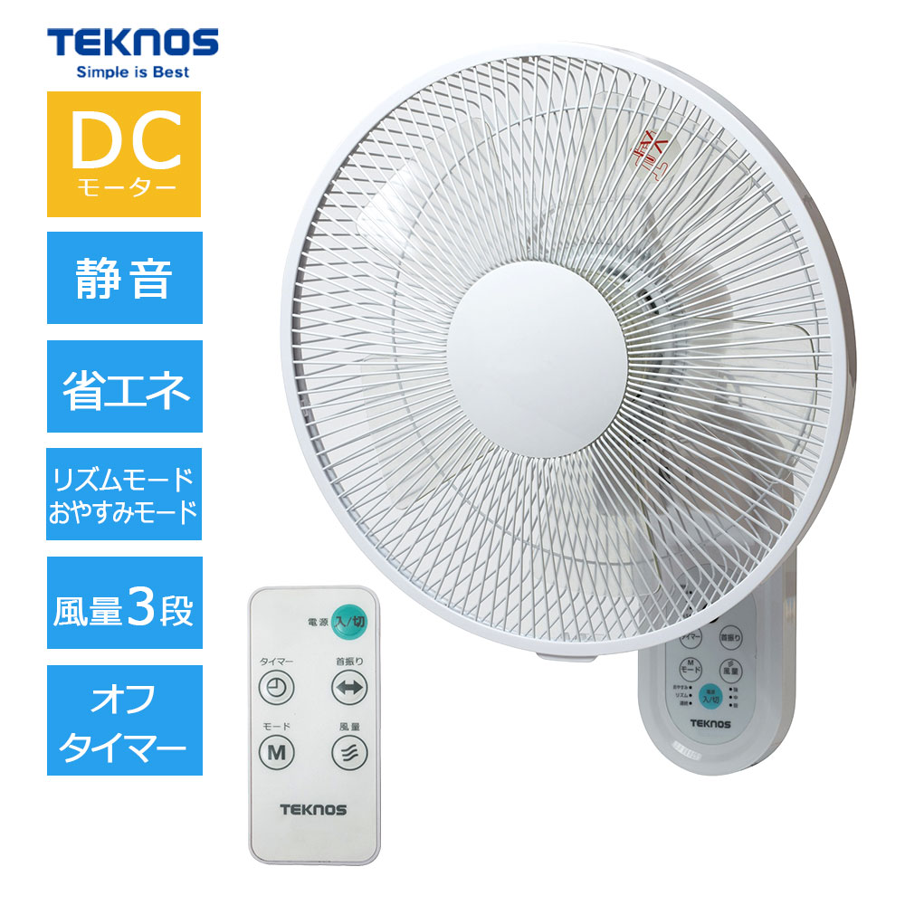 SHARP PJ-S3DS-W プラズマクラスター扇風機 リビングファン SHARP 即納します シャープ PJ-S3DS-W プラズマクラスター扇風機