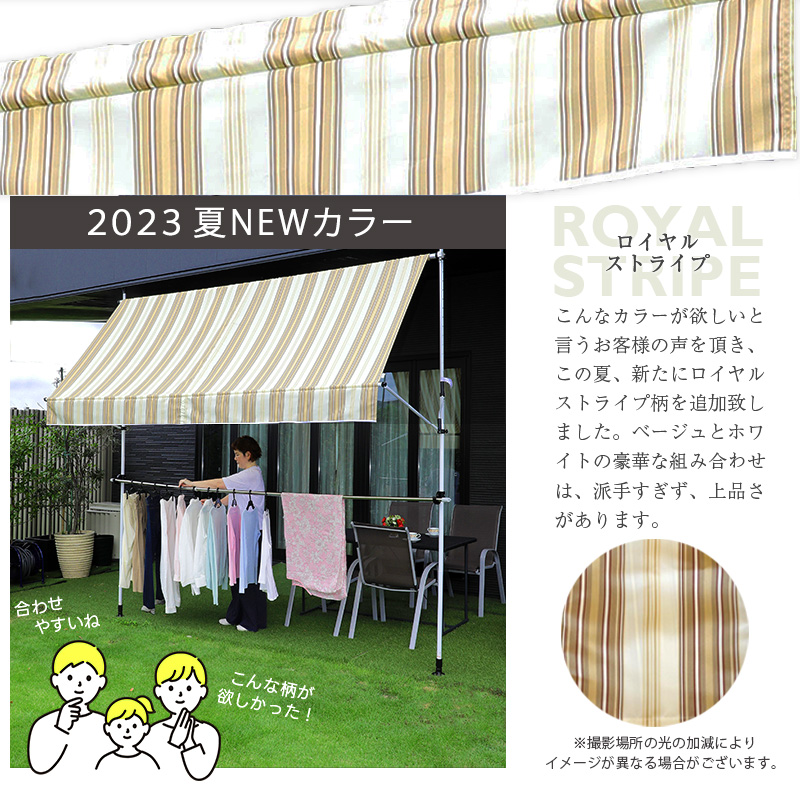  sunshade shade 2m garden awning canopy veranda tent sun shade screen stylish wash-line pole attaching water-repellent sunshade UV cut eyes .. ultra-violet rays 