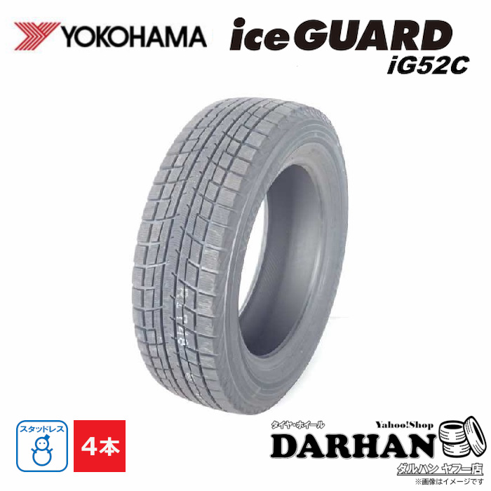 ice GUARD iG52c 205/60R16 92T タイヤ×4本セットの商品画像