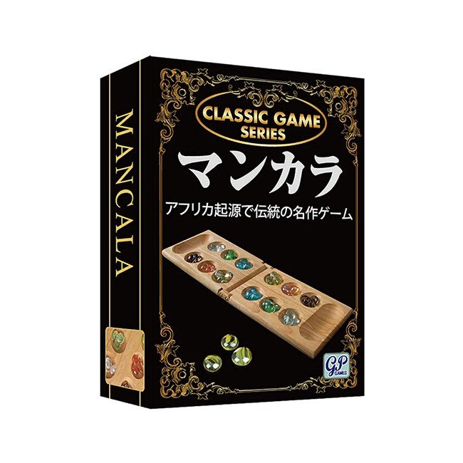 (未使用･未開封品)　クラシックゲーム マンカラ bt0tq1u GPGAMES ジーピー クラシックゲーム マンカラ ボードゲーム - 最