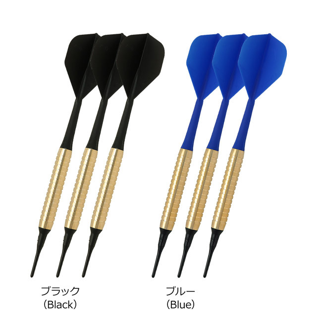 [.. packet free shipping ][ set commodity ]BarLip( bar lip ) 4 person minute. darts set house darts 1 2 ps chip 100ps.@( darts barrel darts set )