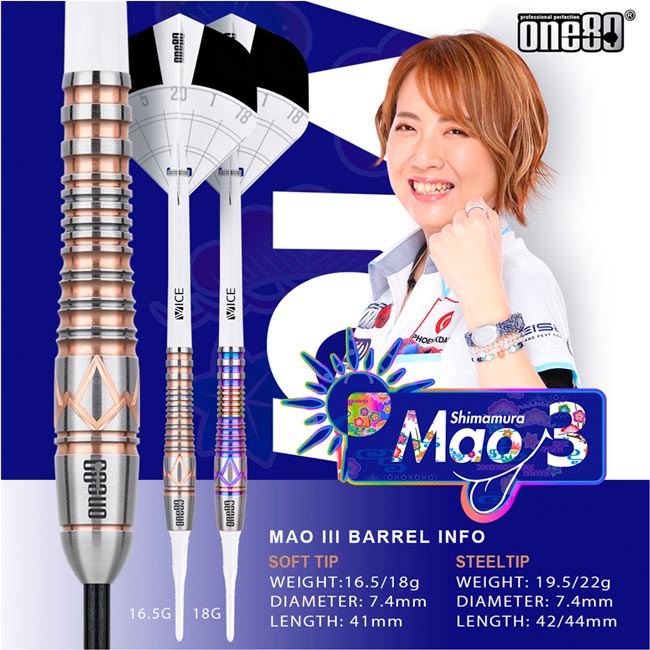 One80( one eiti) Mao Shimamura ver.3 2BA 16.5g island . flax . player model ( darts barrel darts set )