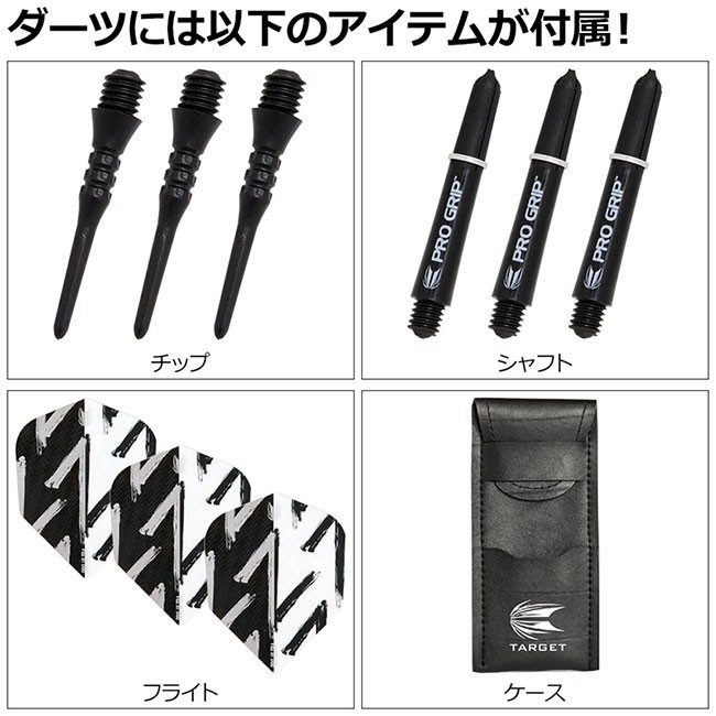 * beginner & middle class person oriented darts set [ darts item 12 point set .6980 jpy ]!!