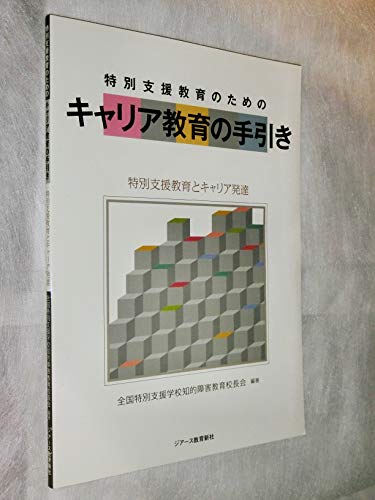  багажник образование. рука скидка 