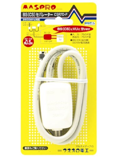  форель Pro электрик VU/BS(CS) сепаратор ( разветвитель ) CSR7D-P