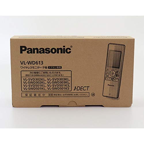 Panasonic - ぴぃ　ほぼ未使用　モニター付きインターホンの子機 VL-WD613 Panasonic ワイヤレスモニター子機 VL-WD613 インターホン - 最