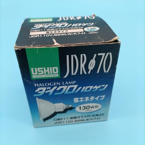 USHIO дихроичный галоген 130W форма застежка E11 передняя сторона стекло есть широкоугольный 35° JDR110V-85WLW/K7-H